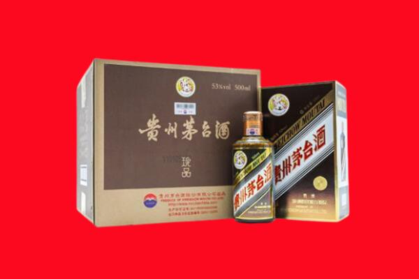 龙港市回收珍品茅台酒